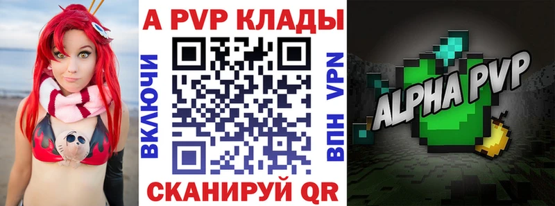 нарко площадка формула  Бокситогорск  Альфа ПВП мука 