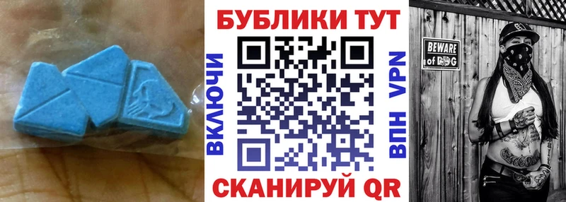 где можно купить наркотик  Бокситогорск  ЭКСТАЗИ VHQ 