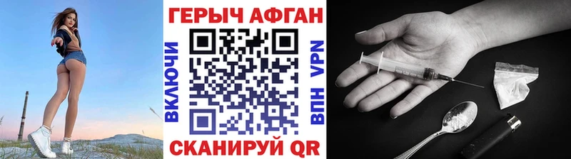 mega маркетплейс  закладка  Бокситогорск  Героин VHQ 