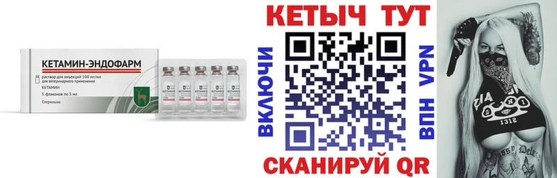 что такое наркотик  Бокситогорск  КЕТАМИН VHQ 
