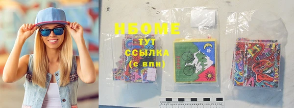 трава Алзамай