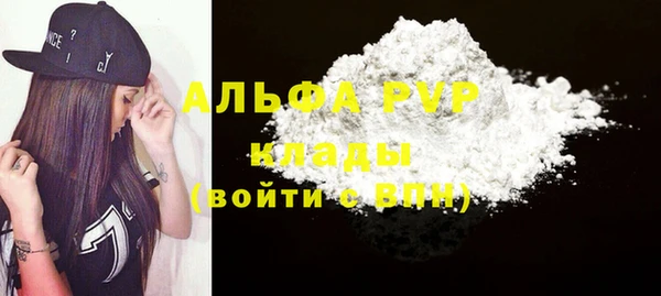 MDMA Premium VHQ Абдулино