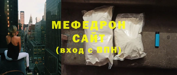 гидра Абаза