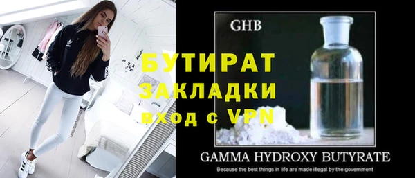 MDMA Premium VHQ Абдулино