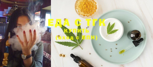 MDMA Premium VHQ Абдулино