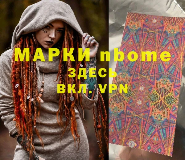 гашик Остров