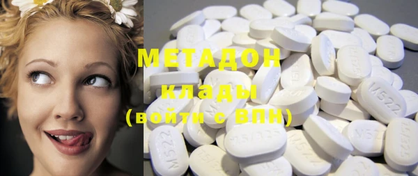 MDMA Premium VHQ Абдулино