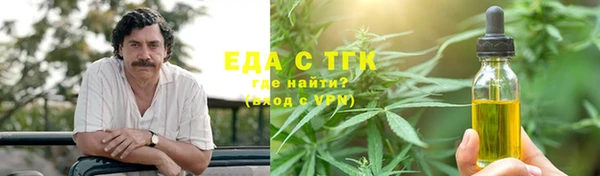 MDMA Premium VHQ Абдулино