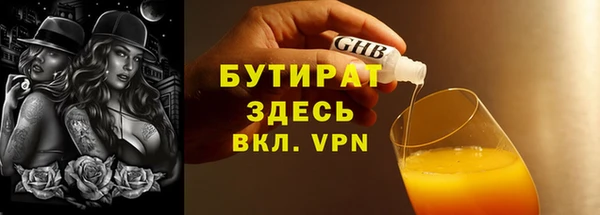 амфетамин Осинники