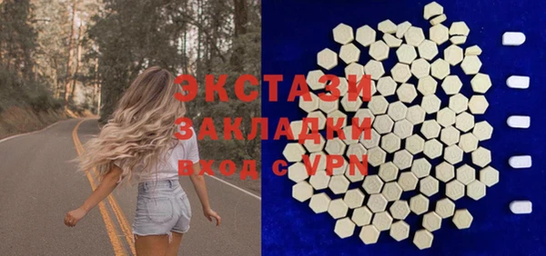 MDMA Premium VHQ Абдулино
