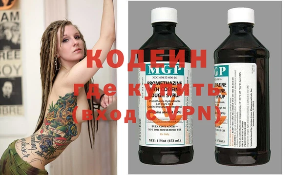 бутират Осташков