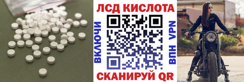 ЛСД экстази ecstasy  darknet состав  Бокситогорск 