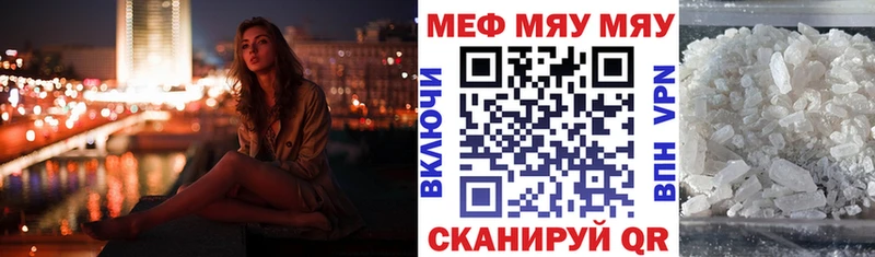 МЯУ-МЯУ 4 MMC  Бокситогорск 