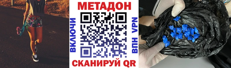 МЕТАДОН белоснежный Бокситогорск