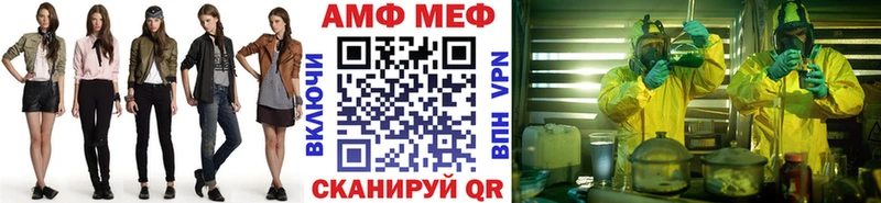 Первитин мет Бокситогорск