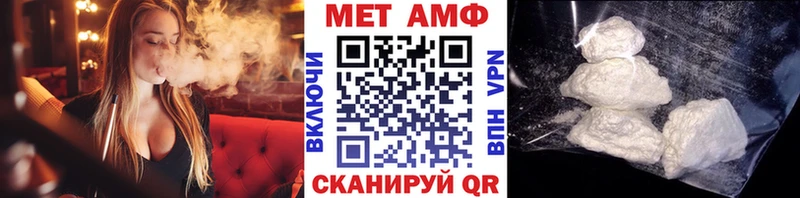 сколько стоит  Бокситогорск  МЕТАМФЕТАМИН витя 