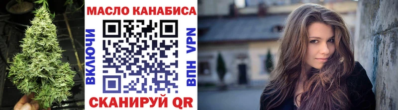 ТГК вейп с тгк  дарк нет клад  Бокситогорск  наркота 